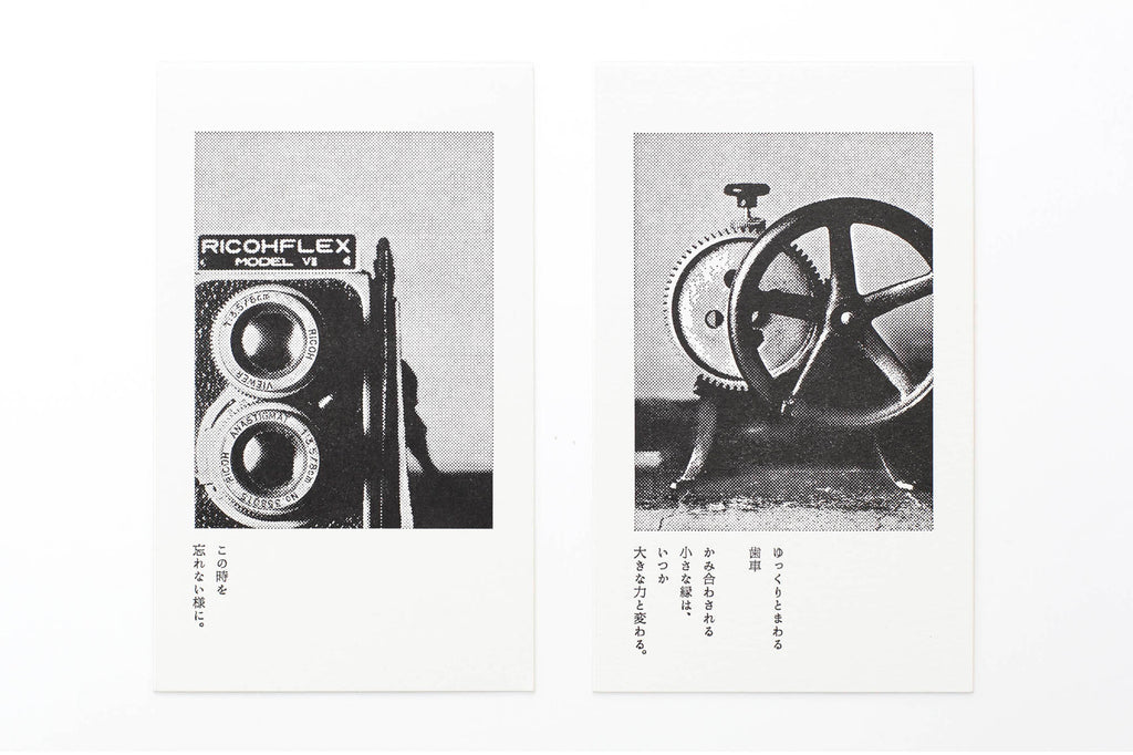 Designer Focus: SyuRo