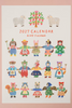 Aiko Fukawa 2027 Calendar