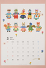 Aiko Fukawa 2027 Calendar
