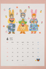 Aiko Fukawa 2027 Calendar