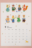 Aiko Fukawa 2027 Calendar