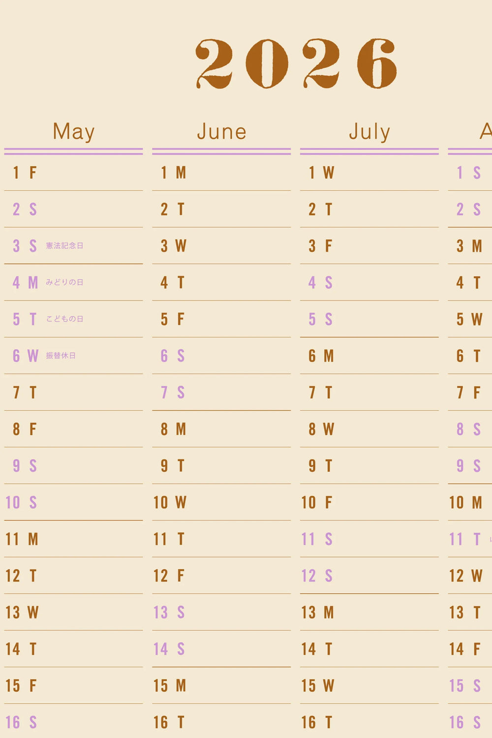 One Year Wall Calendar 2026