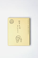 Nanohana Candle Set 40 pieces