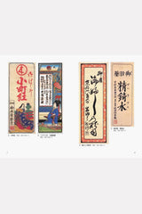 Posters of Japan: Meiji • Taishō • Shōwa