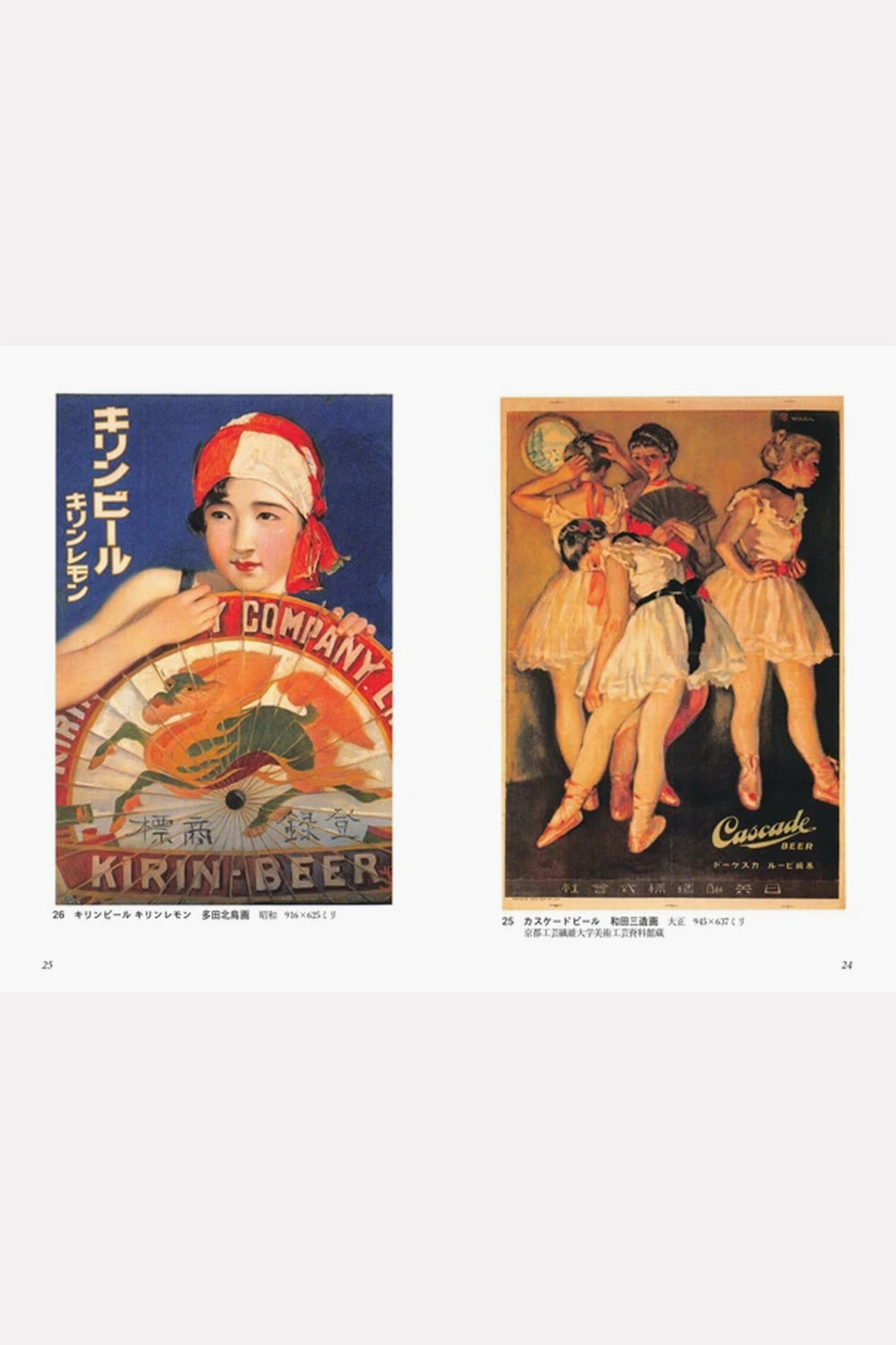 Posters of Japan: Meiji • Taishō • Shōwa