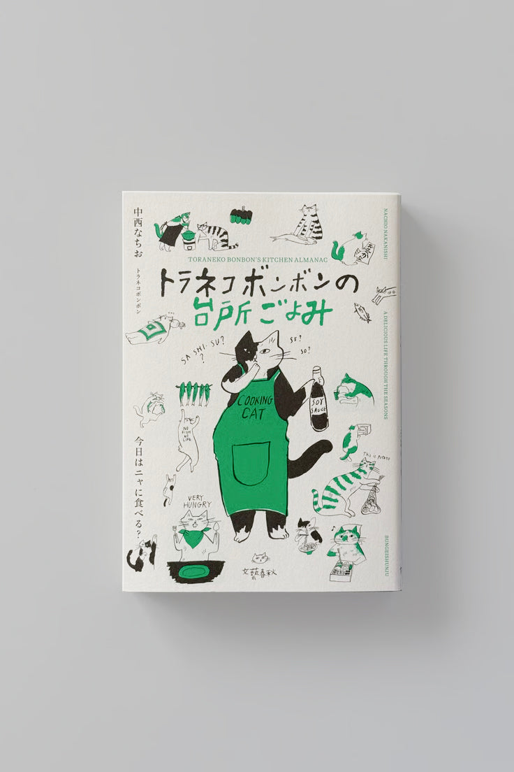 Toraneko BonBon's Kitchen Almanac