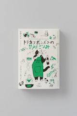 Toraneko BonBon's Kitchen Almanac