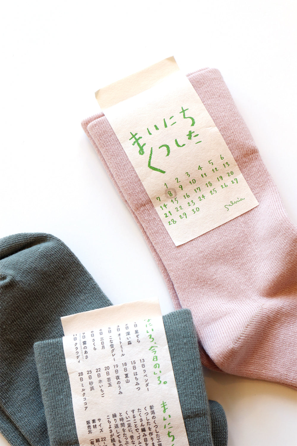 Everyday Socks