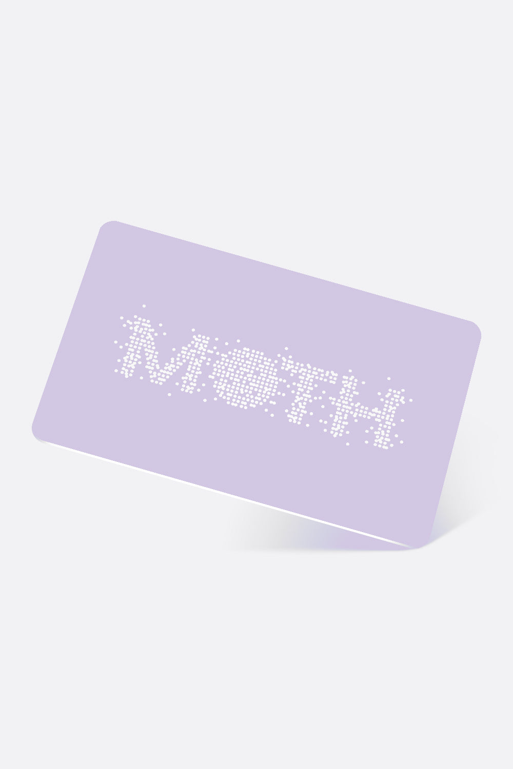 Gift Card