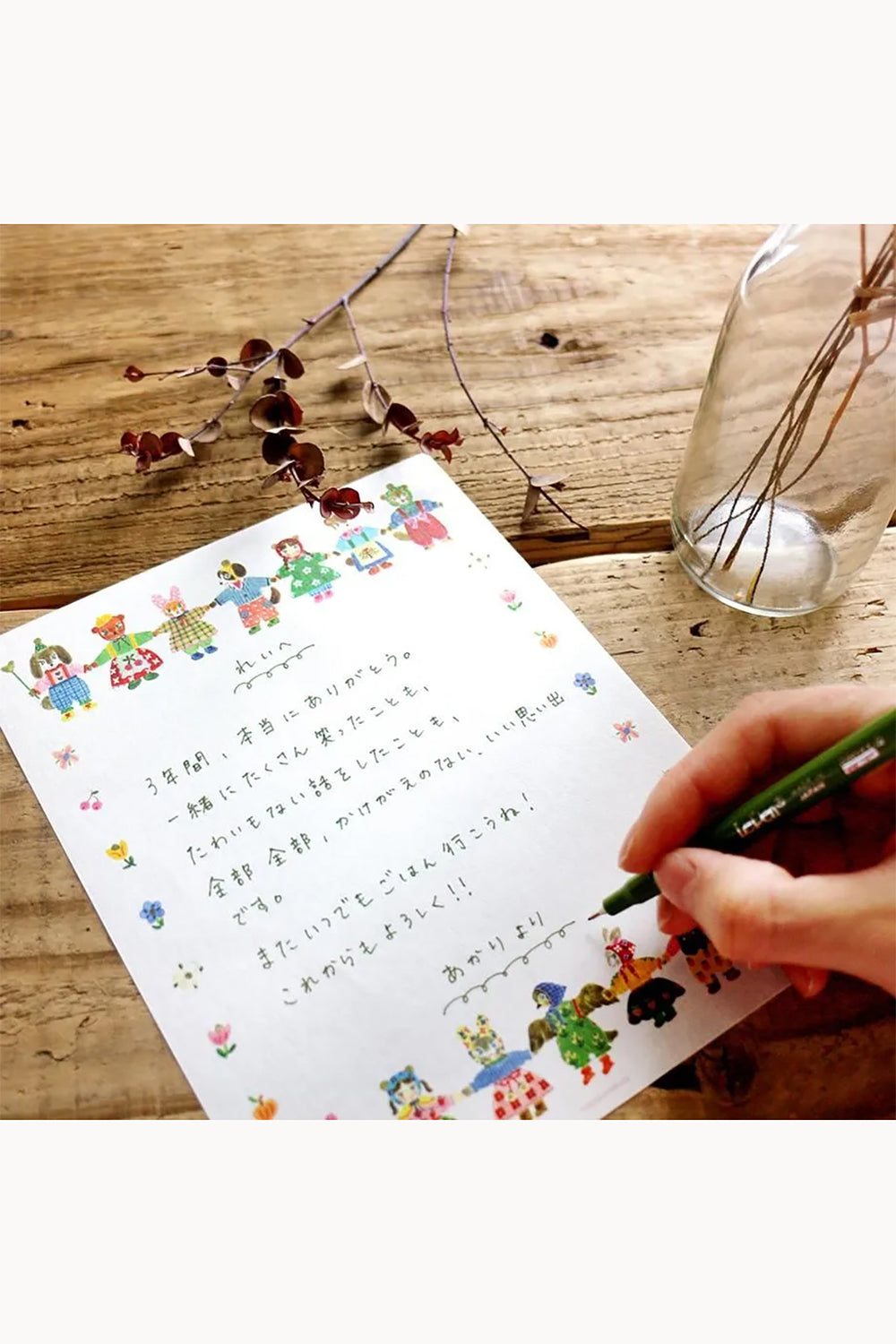 Holding Paws Letter Set