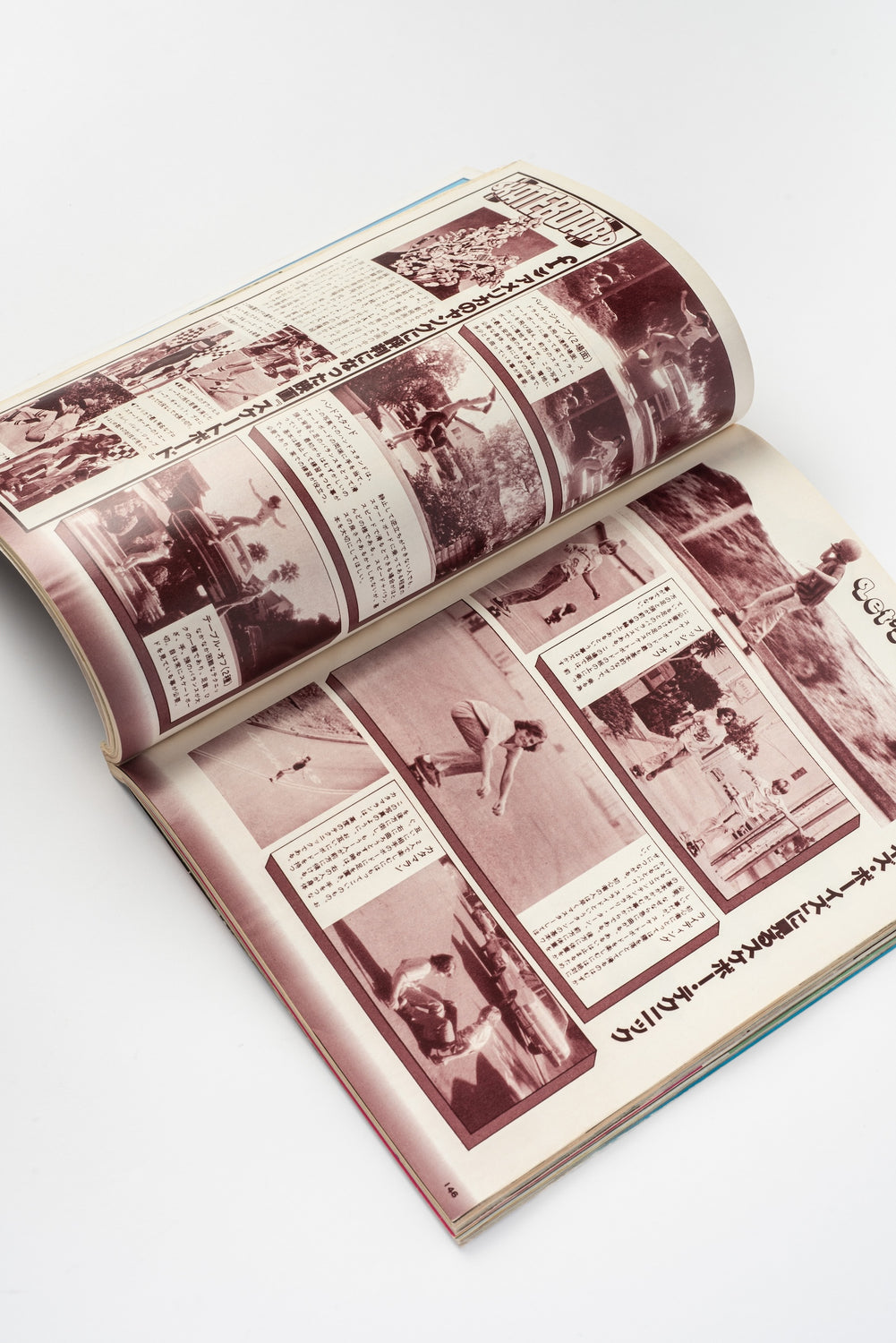 Vintage Screen Magazine — July 1978 (Japan)