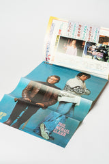 Vintage Screen Magazine — January 1979 (Japan)