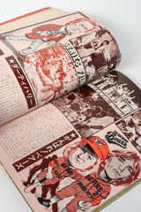 Vintage Screen Magazine — January 1979 (Japan)