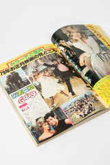 Vintage Screen Magazine — January 1979 (Japan)