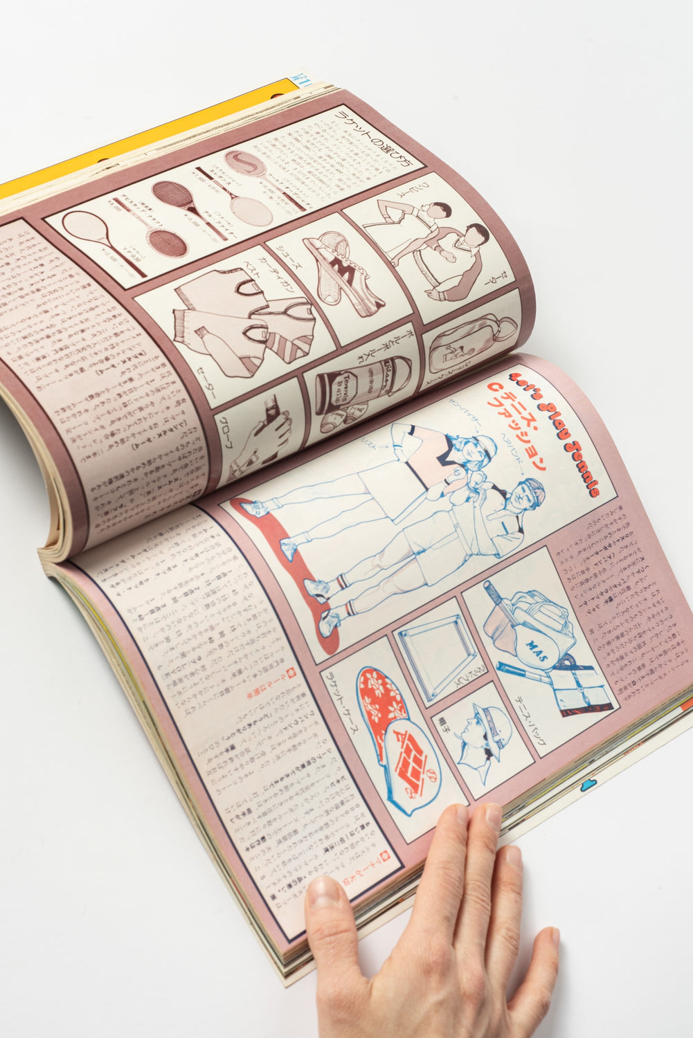 Vintage Screen Magazine — December 1978 (Japan)