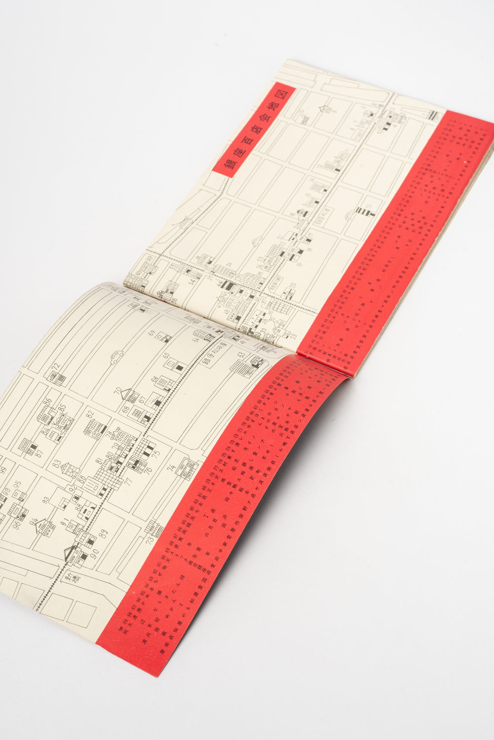 Ginza Mitsukoshi Cultural Booklet (1957, No. 28)