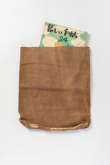 Vintage Japanese Sakebukuro Fragment