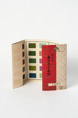 Vintage Kikisui Muslin Fabric Sample Book Japan, 1937 (Shōwa)