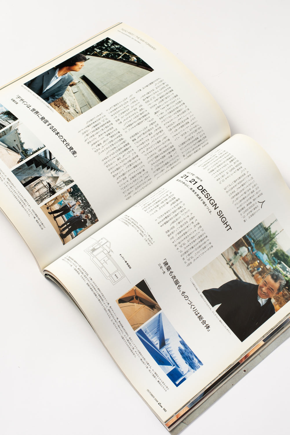 Casa BRUTUS Magazine October 2006, Tadao Ando