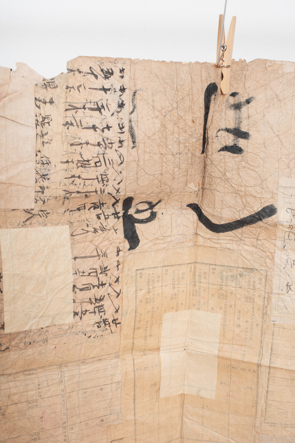 Japanese Vintage Patched Folding Paper I