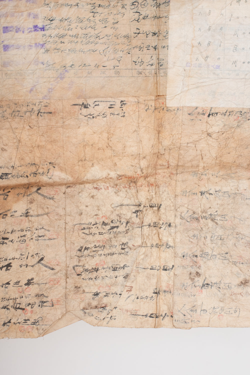 Japanese Vintage Patched Folding Paper II