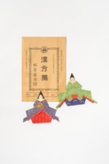 Vintage Japanese Hand-Folded Origami Hina Dolls, c. 1910