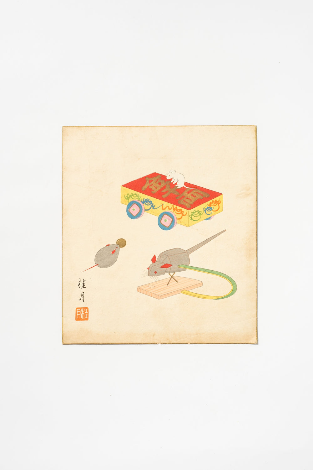 1935 Japanese Woodblock Print "Folk Toys" (郷土玩具) – Yamashita Hakuba – Showa Era