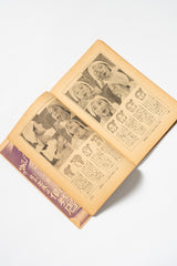 Vintage Japanese Beauty & Home Health Guide – c. 1933