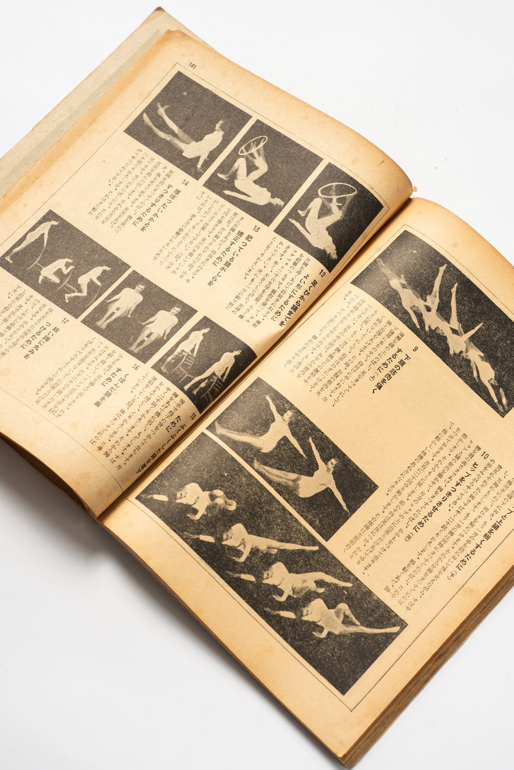 Vintage Japanese Kurashi no Techo Magazine No. 21-September 1953