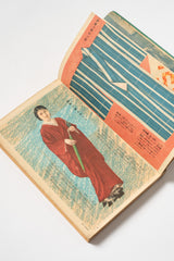Vintage Japanese Summer Kimono & Sewing Pattern Book | Shufu no Tomo Supplement | c. 1950s