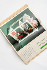 Vintage Japanese Kurashi no Techo Magazine No. 88-1967
