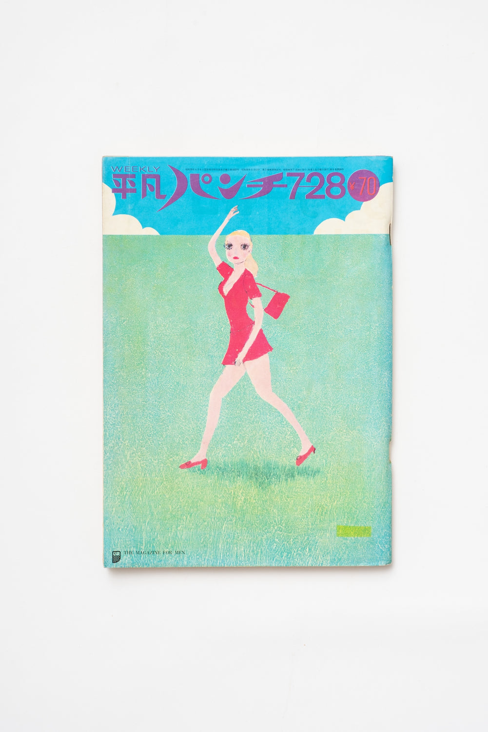 Vintage Weekly Heibon Punch Magazine No. 268, July 28, 1969. Vintage Japanese Men's Magazine