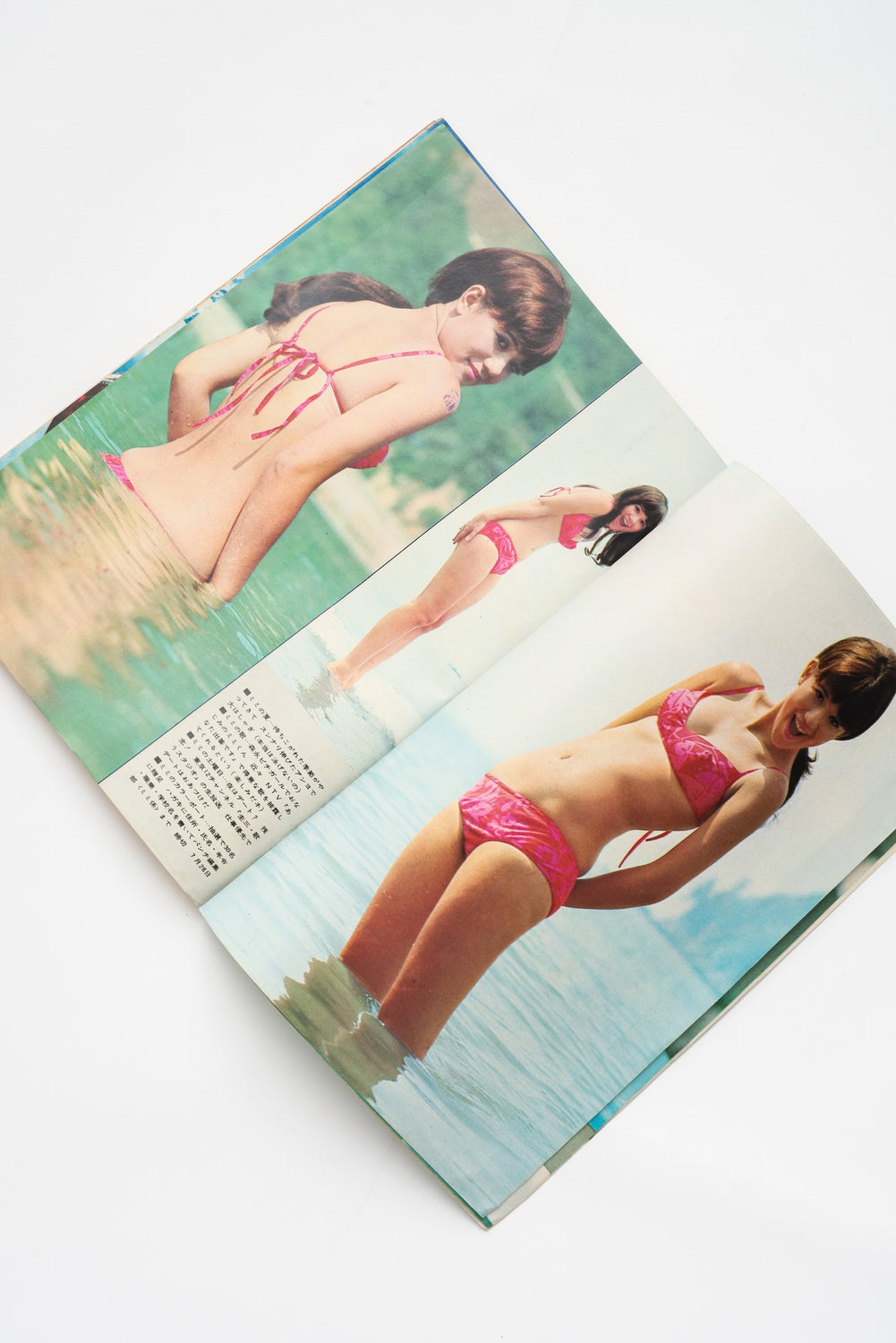 Vintage Weekly Heibon Punch Magazine No. 268, July 28, 1969. Vintage Japanese Men's Magazine