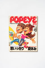 Popeye, "Magazine for City Boys" July 1980