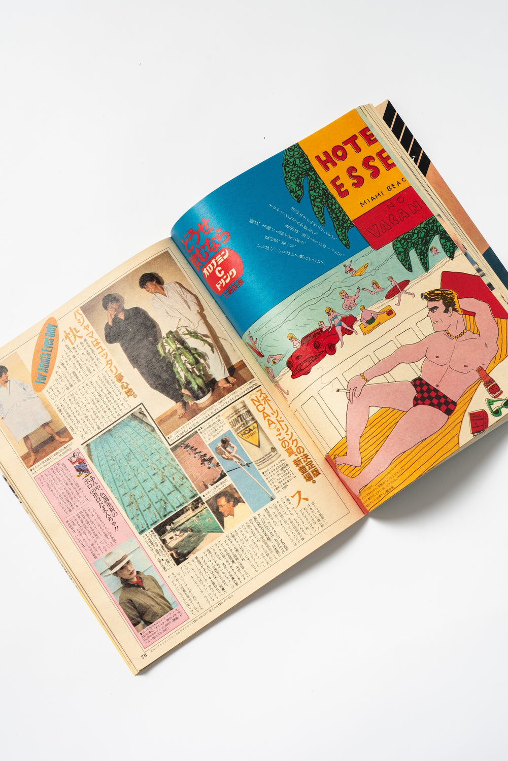 Popeye, "Magazine for City Boys" July 1981