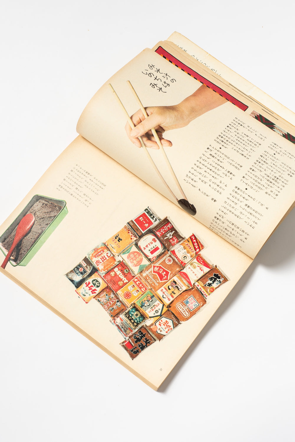 Vintage Kurashi no Techō No. 20 – Autumn 1972 | Japanese Lifestyle Magazine