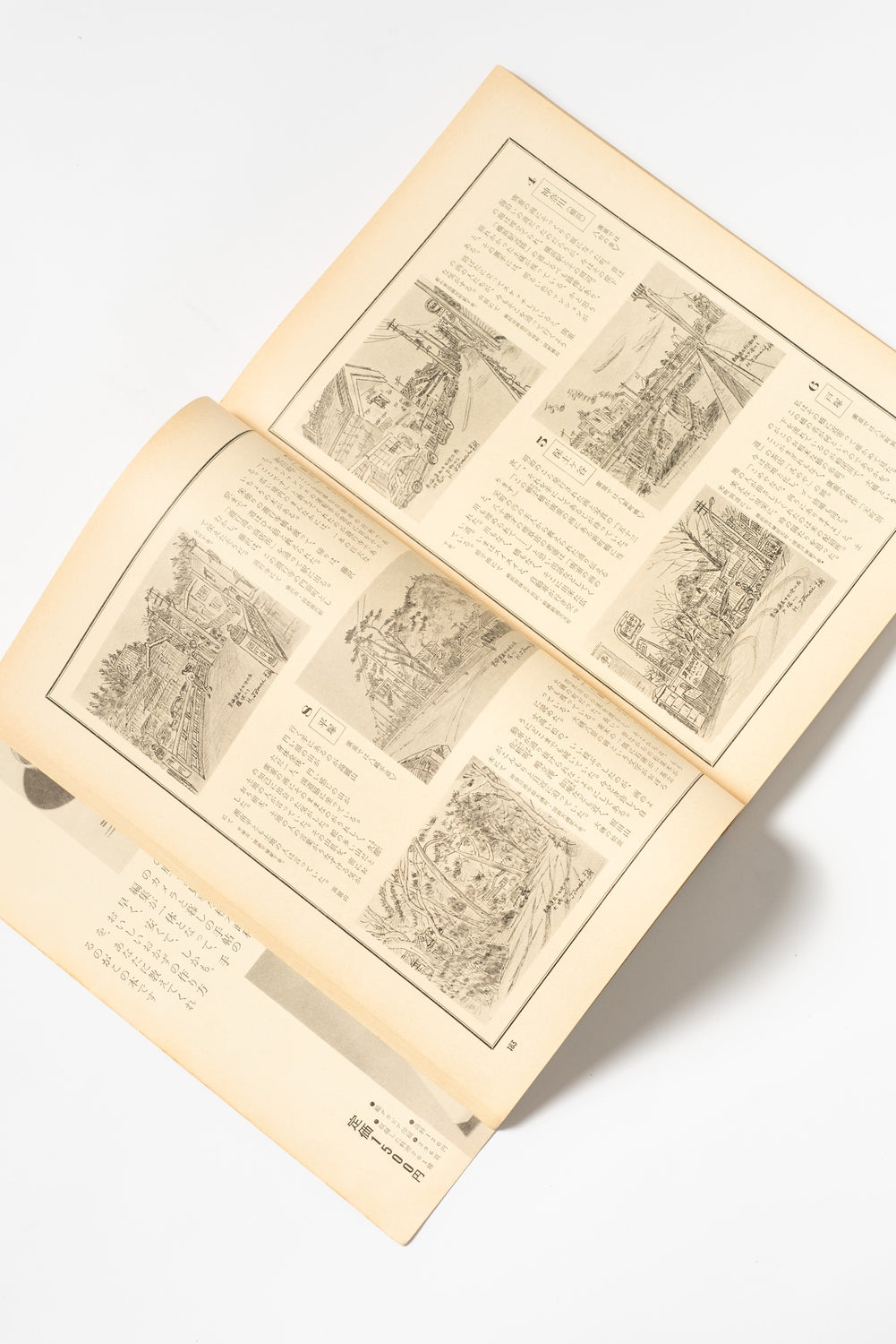 Vintage Kurashi no Techō No. 20 – Autumn 1972 | Japanese Lifestyle Magazine