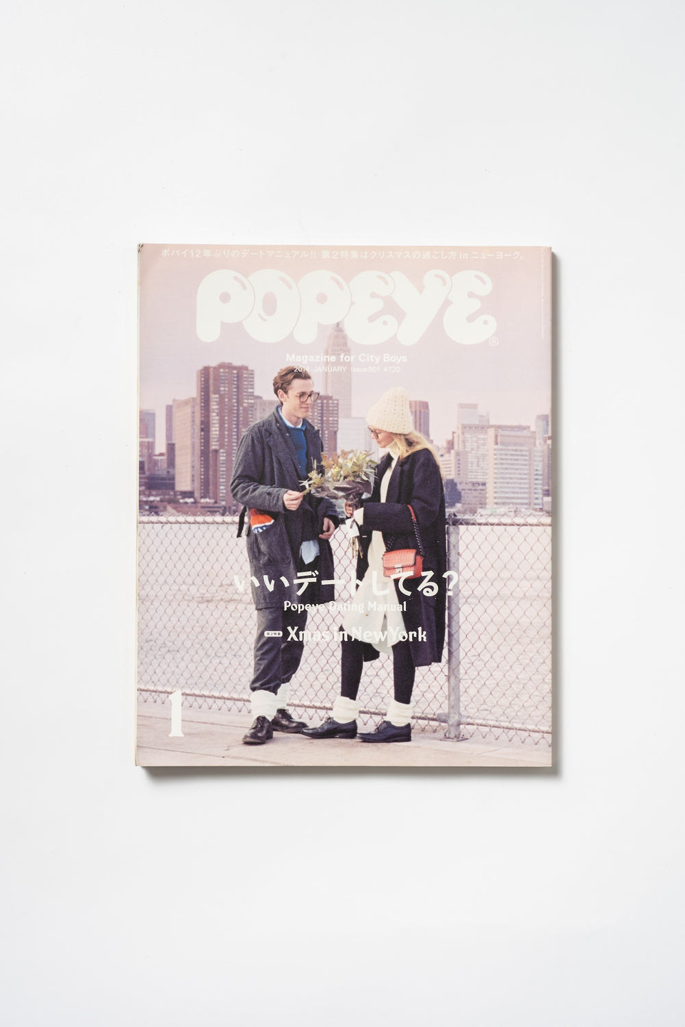 Popeye, "Magazine for City Boys" January 2014