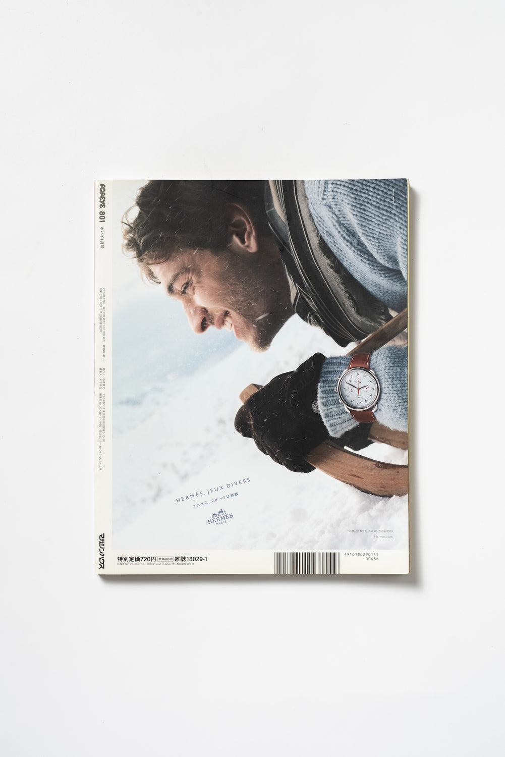 Popeye, "Magazine for City Boys" January 2014