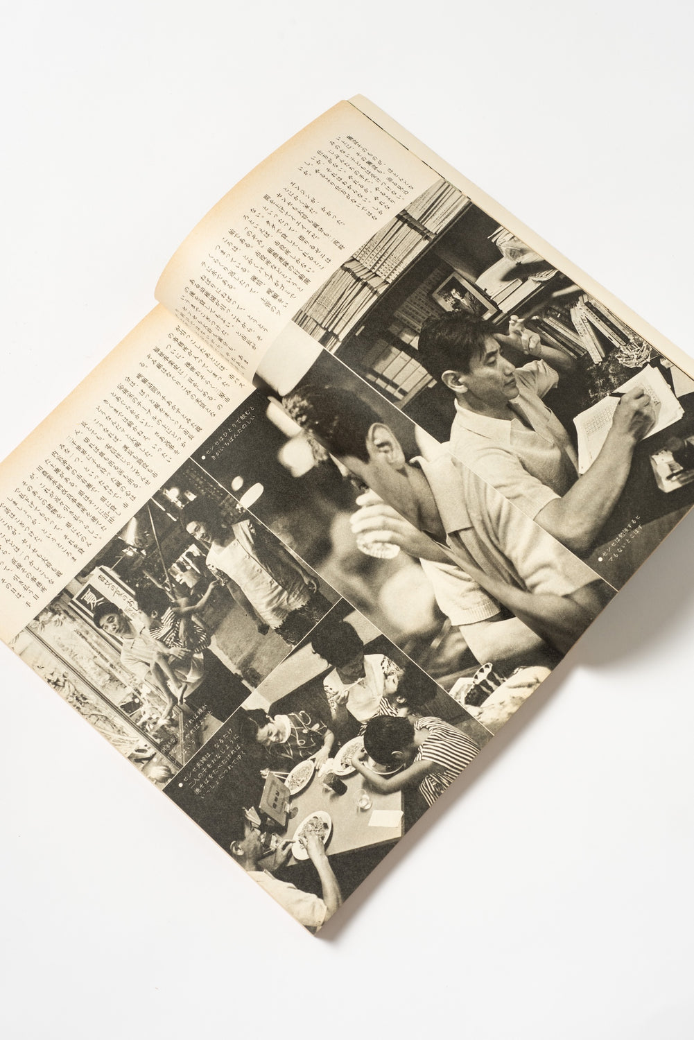 Vintage Kurashi no Techō No. 97 – Autumn 1968 | Japanese Lifestyle Magazine