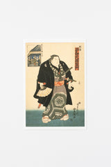 Sumo Wrestler Post Card