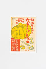Kabocha Squash Advertisement Post Card