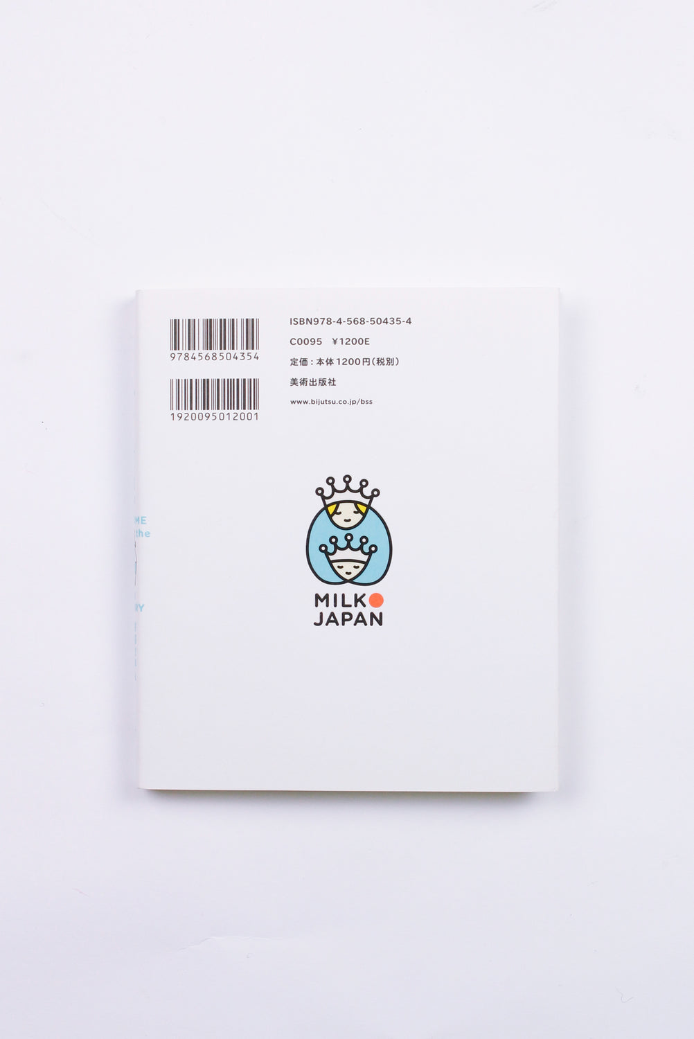 Welcome to the Milk Century