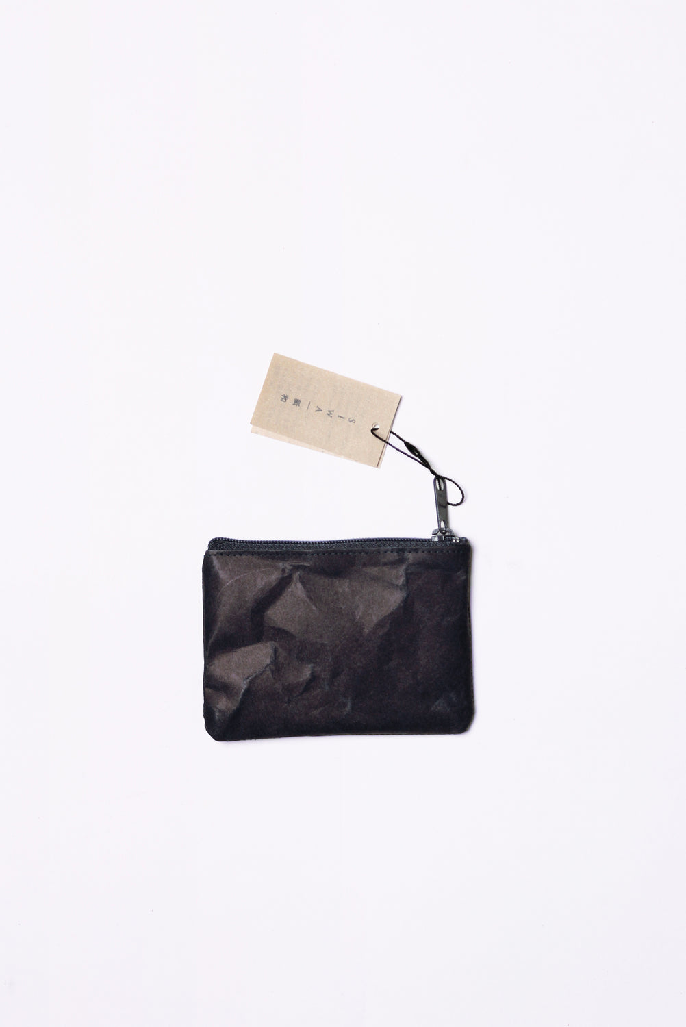 Wide Coin Case, Black