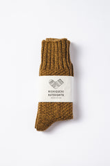 Wool and Cotton Boot Socks, Mustard