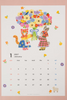 Aiko Fukawa 2027 Calendar