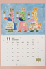 Aiko Fukawa 2027 Calendar