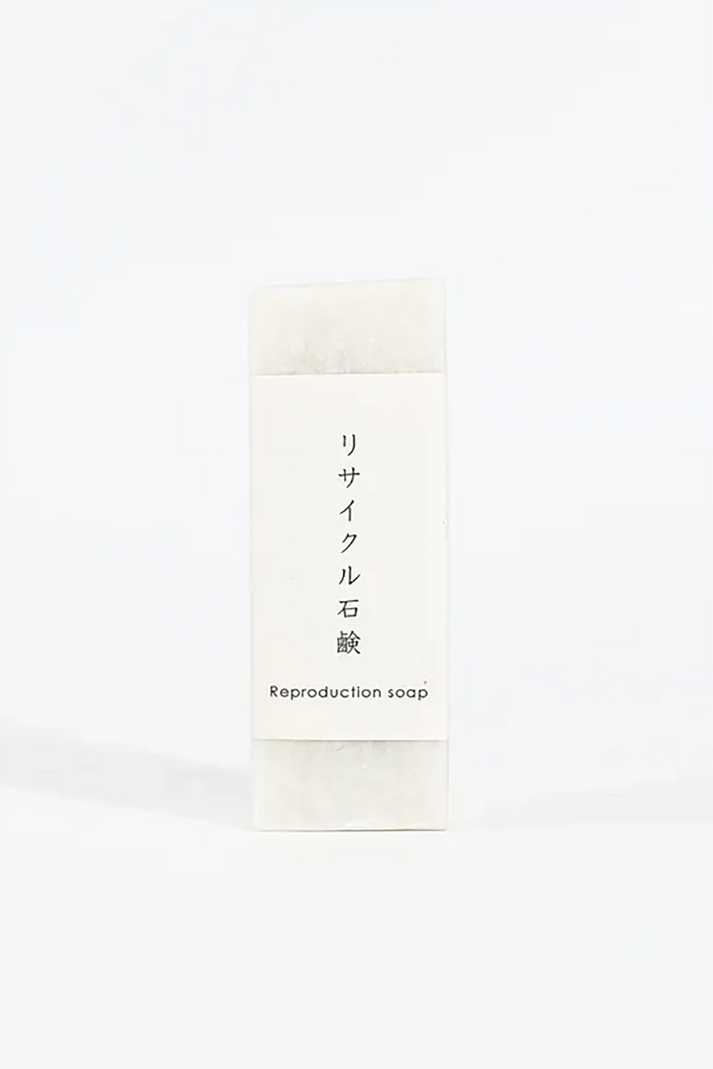Recycled Bar Soap