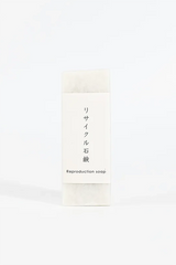 Recycled Bar Soap