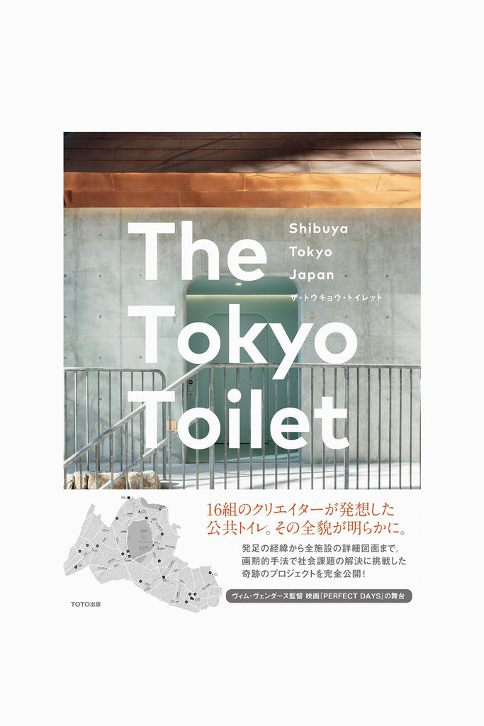 The Tokyo Toilet